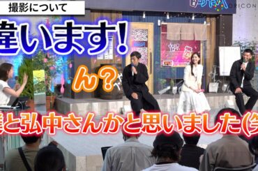 弘中綾香アナ、竹内涼真＆香川照之にツッコみされタジタジ　平手友梨奈＆新木優子ら豪華キャストも登壇　テレビ朝日系連続ドラマ『六本木クラス』制作発表記者会見