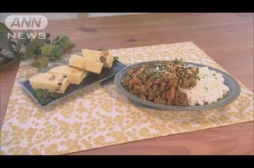 田中萌アナが挑戦！おせち料理のアレンジレシピ(19/01/02)