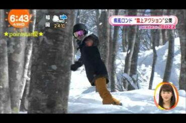 ❤ 祝！大島優子、映画「疾風ロンド」＜スノーボードクロス選手：瀬利千晶 役＞に抜擢！（原作：東野圭吾、主演：阿部寛、主題歌：B'z）11月26日全国公開！❤