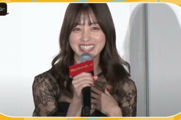 橋本環奈、“ブラック”シースルードレスで魅了　吉沢亮らとクリスマスプレゼントエピソード明かす　映画「ブラックナイトパレード」完成披露舞台あいさつ