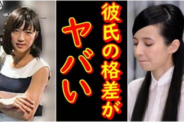 竹内由恵とベッキーの歴代＆噂の彼氏の格差がヤバ過ぎる！！