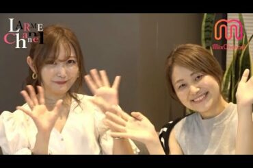 💗最終回！菅野結以と板倉編集長がLARMEの全てを語る！【LARME Channel #17】
