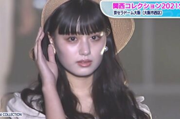 鶴嶋乃愛「仮面ライダーゼロワン」イズ、レトロガーリーなワンピでランウエー　【関西コレクション2021S/S】