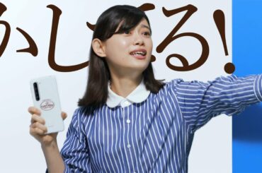 杉咲花、ハイテンション＆絶叫！も…「だってこれ仕事じゃないですか」　「クラフトボス」ウェブ動画が公開