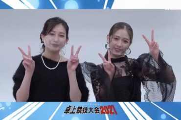 美人でド天然のあーりーとあんみぃ