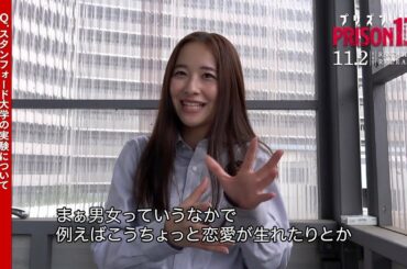 主演・堀田真由、手を縛られて寝転がるのは「居心地が良くて...」　映画『プリズン13』インタビュー映像