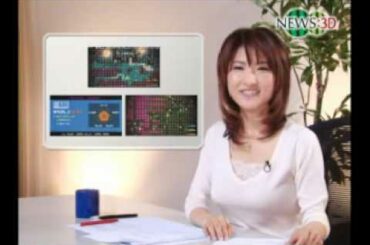 「NEWS:3D」勇なま:3D TV