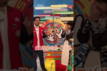 『平井理央』さん本気の”カーニバル”に感動するスバにぃ #shorts