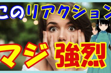 海外の反応 感動!!ウクライナで起きた決定的瞬間にまさかの涙!!日本人女性アナが思わず見せた強烈なリアクションがヤバすぎる!!世界の外国人がもらい泣き!!