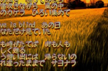 「Koibitotachi No Ashita」歌詞付き　歌：大石恵