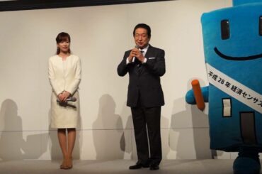 「経済センサス」新CM発表、皆藤愛子さんらが調査への協力呼びかけ