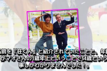 林マオが妊娠中で二人目！韓国人＆ハーフ？子役時代＆すっぴん画像は！