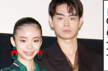 菅田将暉、初共演の趣里は「走る姿が美しい」　映画「生きてるだけで、愛。」公開記念舞台あいさつ1