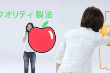 【HD】 上戸彩 三ツ矢サイダー「三ツ矢フルーツサイダー」編 CM(30秒)