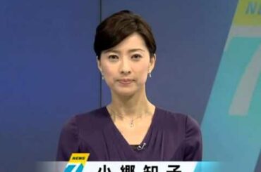 人間の証明　小郷知子