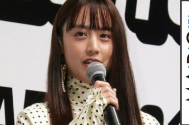 山本美月、ベストジーニスト初受賞に感激　「Hey！Say！JUMP」中島裕翔は殿堂入り