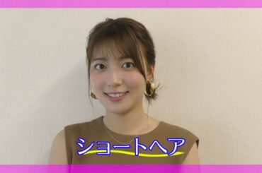 【公式】連載中！お天気キャスター阿部華也子からのメッセージ