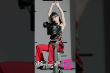 Twice モモ回りながら撮影 Talk That Talk / Momo spinning while taking music video / #Shorts