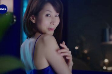 ニベア クリームケア ボディウォッシュ かわいいCM 内田恭子