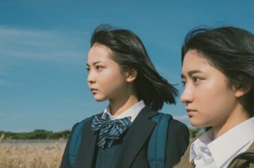 元さくら学院の新谷ゆづみ、日高麻鈴によるW主演映画『麻希のいる世界』特報（ 共演：窪塚愛流、井浦新、鎌田らい樹、八木優希、大橋律、青山倫子/劇中歌：向井秀徳）東京フィルメックスでワールドプレミア上映‼