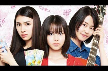 ドラマ『トリプルミッション!!!女優たちの夢、ドラマにしました』予告編