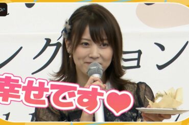 AKB48岡部麟、初モンブランを堪能「幸せです」　思わず感動の悲鳴！　「笠間マロンコレクション」オープニングセレモニー