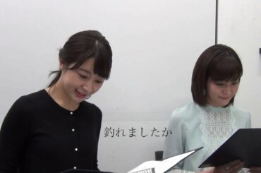 朗読「二人の兄弟（島崎藤村）②」林美沙希アナウンサー　林美桜アナウンサー