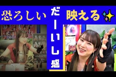 【ハロプロ】映えるだーいし感！？モーニング娘。石田亜佑美＆横山玲奈リミスタインターネットサイン会切り抜き動画🎥【アイドル】