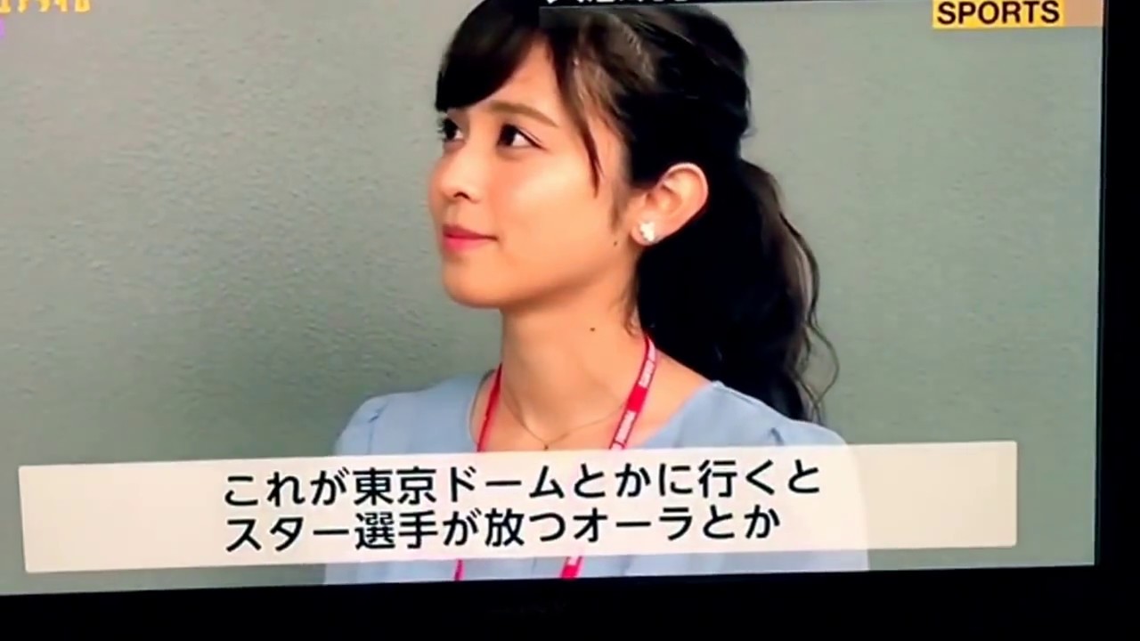 加藤綾子 キャプチャー 大谷翔平の彼女⁉︎久慈暁子!初インタビュー!ポスト加藤綾子!内海哲也!2017! - Moe Zine