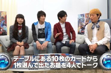 【冒頭部分を少しだけ公開！】ウルトラマンＲ／Ｂ　Blu-ray BOXⅠ映像特典「第1回　湊家ファミリートークショー」お試し動画