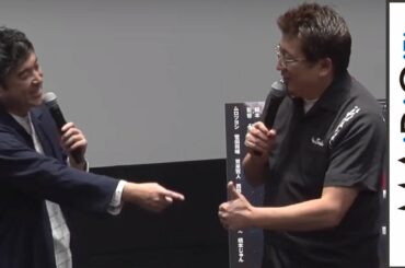 福田監督、賀来賢人から「榮倉奈々との結婚」聞いてた！　Amazonオリジナルドラマ「宇宙の仕事」完成披露試写会2