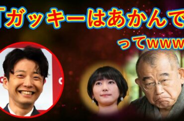 星野源の新垣結衣との結婚発表の裏話【星野源ラジオ神回文字起こし】