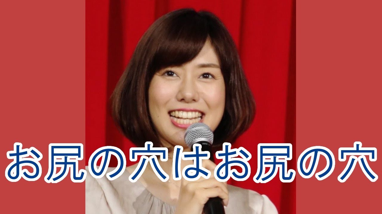 フジテレビの山崎夕貴アナ、夫に座薬拒否の姿勢に、既婚出演陣から総攻撃。 フジテレビの山崎夕貴アナ、夫に座薬拒否の姿勢に、既婚出演陣から総攻撃。