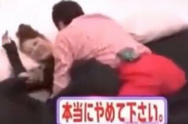 さまぁ～ず三村の爆笑セクハラ特集「バカじゃないの！２」