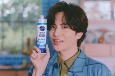 花王 キュキュット キュキュット　難しく考えない篇　３０秒 CM 多部未華子　志尊淳　見上愛