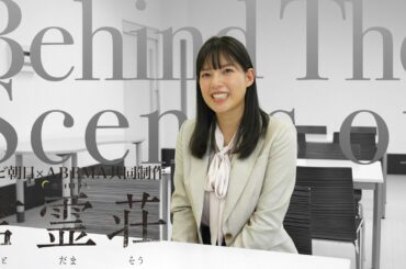 石井杏奈 土曜ナイトドラマ『言霊荘』撮影現場に密着!!
