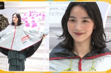 のん、まさかの“テント”で作った衣装で登場！　広げた姿もキュート　アップサイクルブランド「OUI OU」ポップアップストア プレス発表会