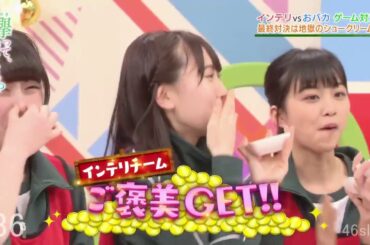 【欅坂46】長沢くんの食いしん坊ネタ まとめ【長沢菜々香・なーこ】