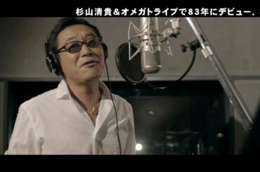 風の記憶/杉山清貴With菊池桃子