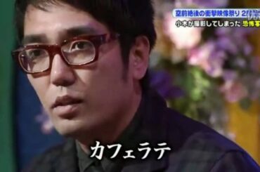 平愛梨　小木の小ネタがツボに入る