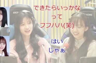 寺田蘭世「あいつヘラヘラしやがってって思ってたもん(笑)」【新内眞衣が生放送・乃木坂46のANN#130】【文字起こし】