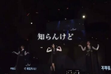 佐々木舞香 × 野口衣織 × 諸橋沙夏