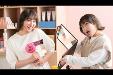 吉川愛、丸山礼と共演で笑いっぱなし（CM ホットペッパービューティー学割／吉川愛 丸山礼）