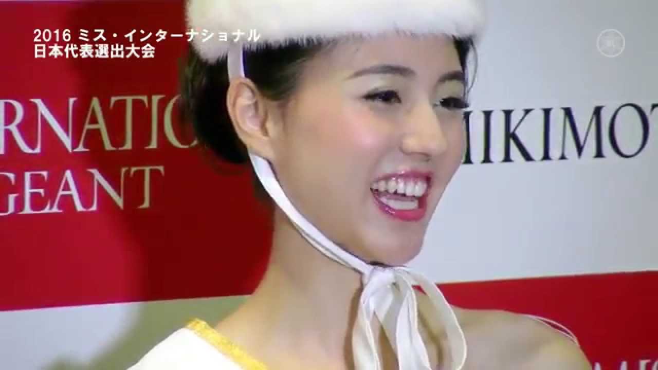 ミス・インターナショナル日本代表選出大会|優勝者の二十一歳がみる未来 ミス・インターナショナル日本代表選出大会|優勝者の二十一歳がみる未来