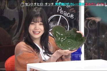 【BiSH】セントチヒロ・チッチオフキング 芸能人たちの突き抜けカレンダー 210117