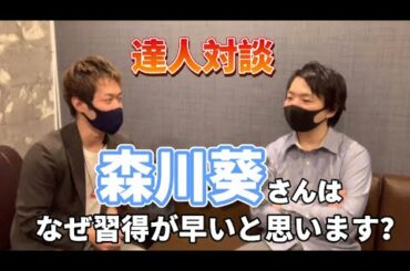 ダイススタッキングとシャボン玉の達人が森川葵について語る【それって実際どうなの課】