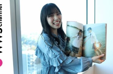 STU48・岩田陽菜があざとボディ満載、1st写真集『選べないクレヨン』の魅力を語る！