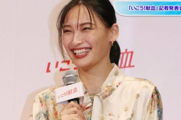 大政絢、高校生で上京していなければ「保育士さん」に？　“人生のチャンス”振り返る