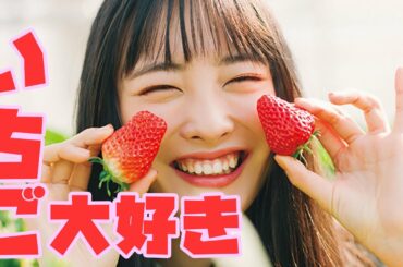 大友花恋 ハナコイノベル「小さい母」