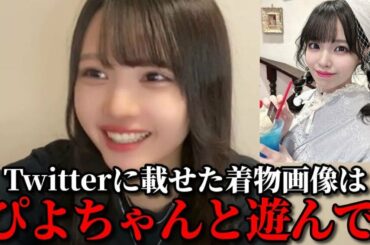 市原愛弓　STU48岩田陽菜と浅草で遊んだ時の話　≒JOY（ニアリーイコールジョイ・ニアジョイ ）